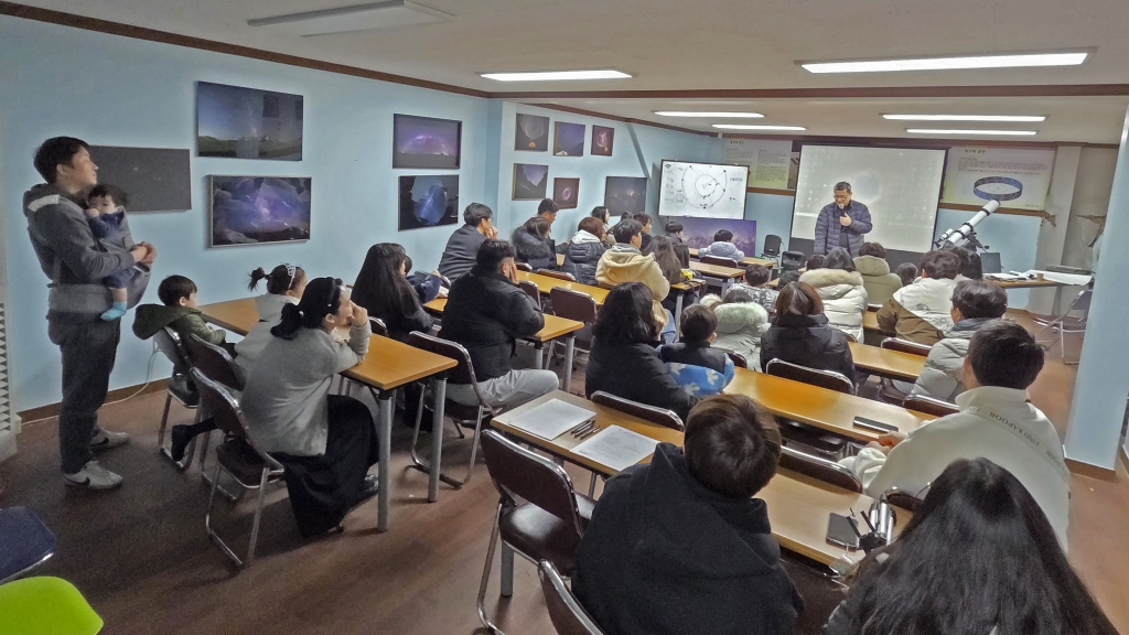 2026년 3월3일 개기월식 관측행사