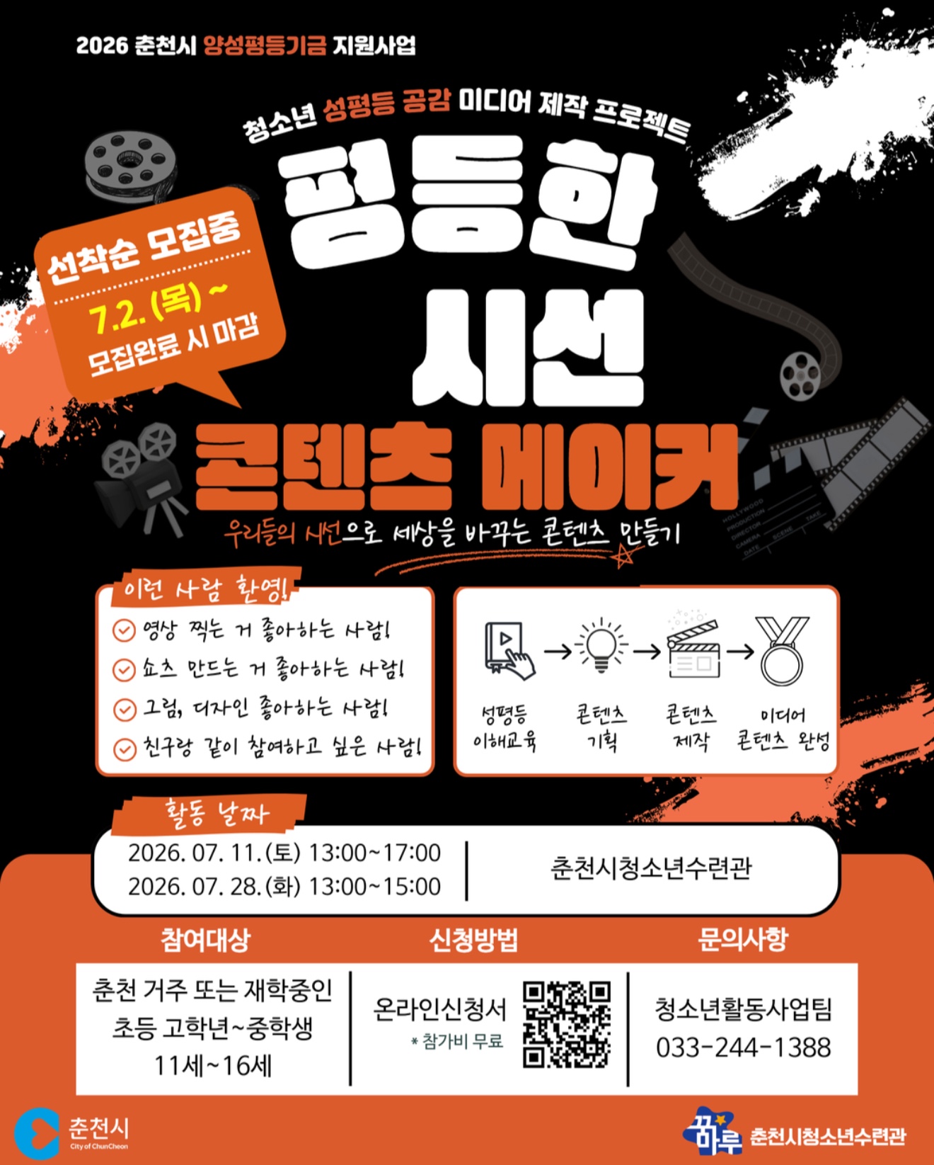 KakaoTalk_20260707_163733842.jpg