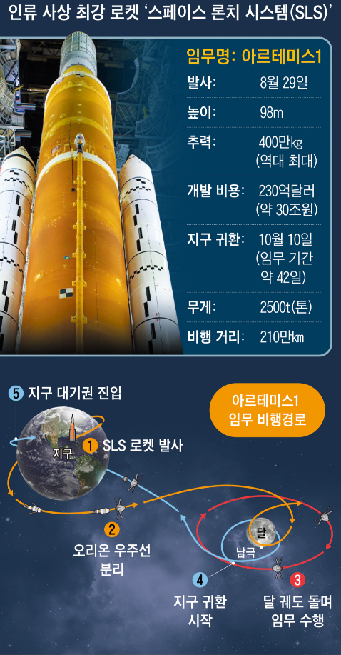 스크린샷 2026-01-29 164035.png